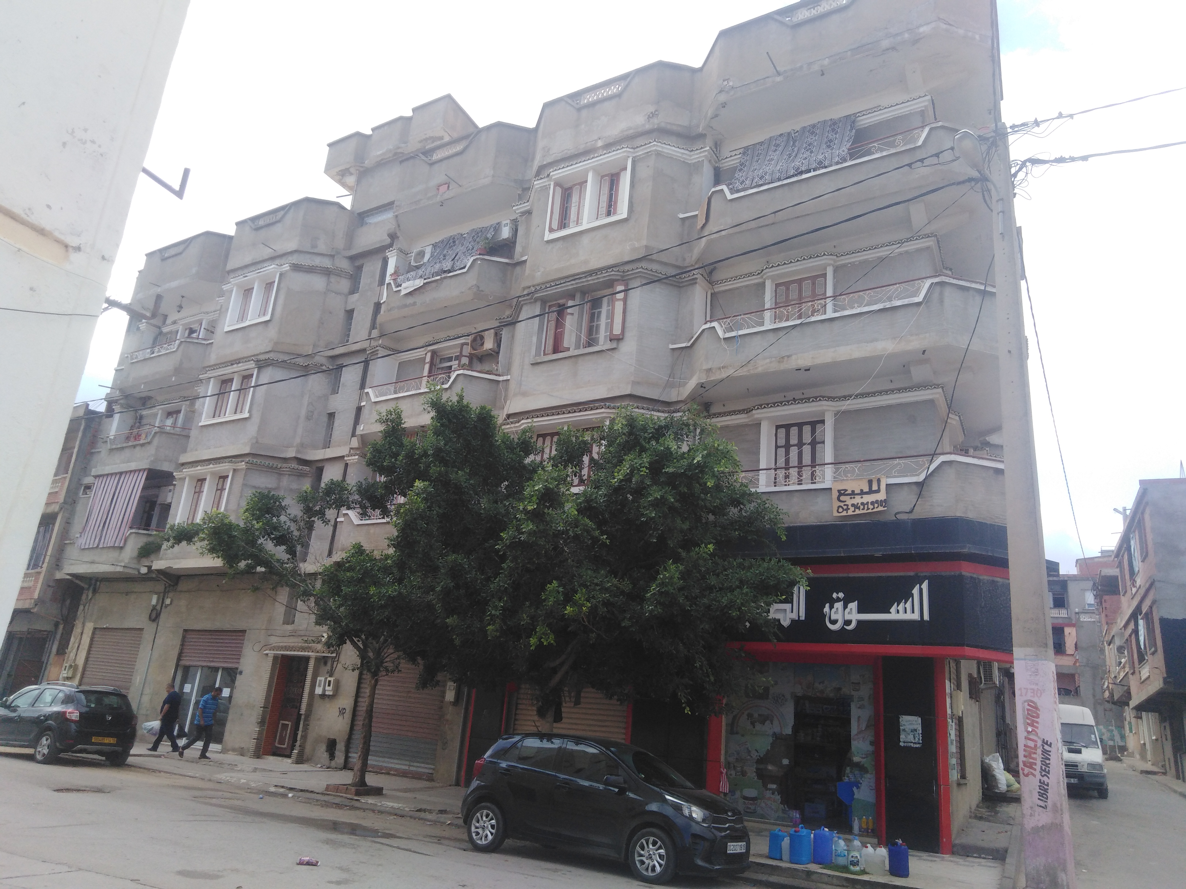 Photo de la propriété