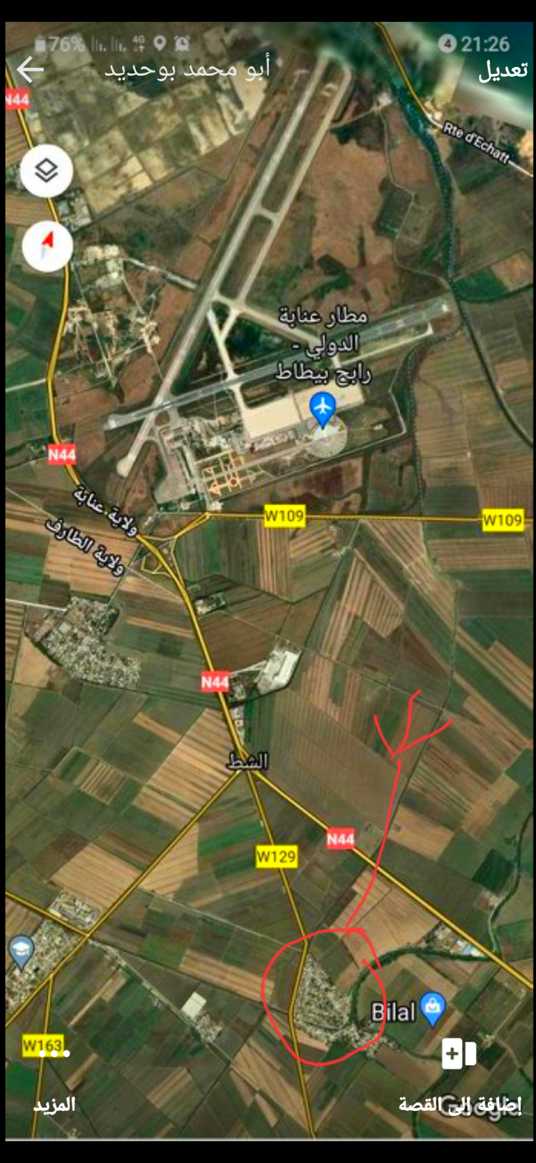 Photo de la propriété