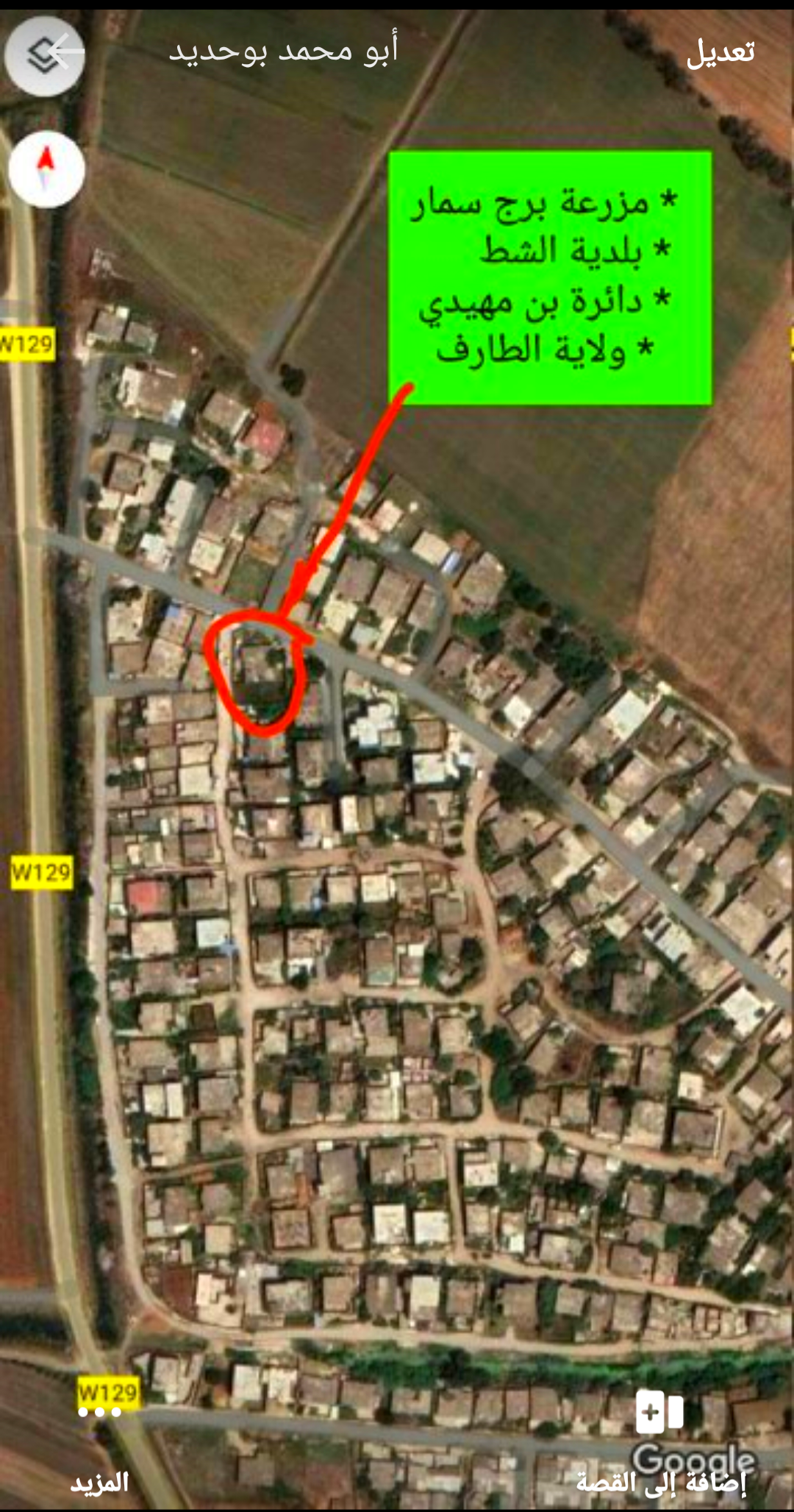 Photo de la propriété